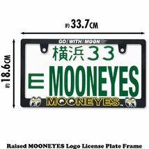 ◆送料無料◆【Raised MOONEYES・ムーンアイズ】※《ライセンスプレートフレーム／２枚セット》　新基準対応ナンバーフレーム_画像7