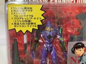 新世紀エヴァンゲリオン　初号機ＥＶＡ－０１　リアルモデル０１　ブリスター　 　セガ