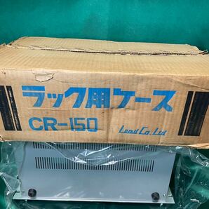 未使用 ラック用ケース CR-150 スチールラック 取手付 オーディオラック ユニットケース LEAD リードの画像7