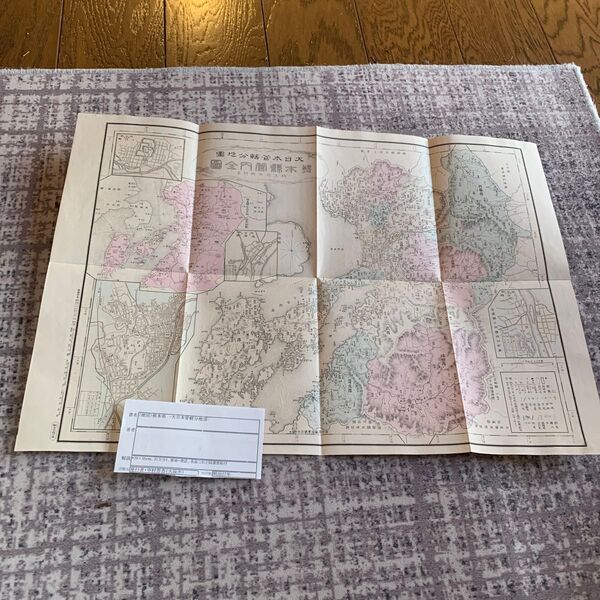 熊本県 古地図 明治27年