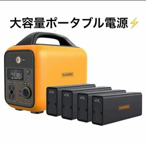 ポータブル電源 大容量 蓄電池 キャンプ 地震　バッテリー交換 1296Wh 600W/50エナジーパーアダプターSC200