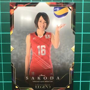 数量2 迫田さおり レギュラーカード バレーボール・レジェンドシリーズ第2弾 栗原恵・迫田さおり アスリートカード RG57