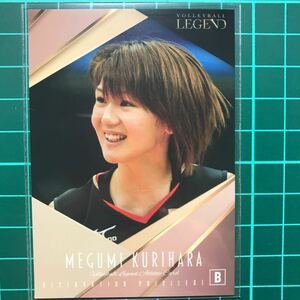 予約特典カードB 両面 プロモ バレーボール・レジェンドシリーズ第2弾 栗原恵・迫田さおり アスリートカード