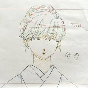 藍より青し　あいあお　桜庭葵　原画　動画　セル画　Genga Cel