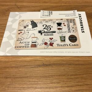 即決★25周年 pin未削り レア タリーズコーヒー　タリーズカード 2022年夏 アニバーサリー記念デザイン tully's card coffee 使用可能