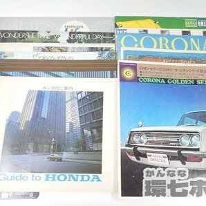 1UL17◆トヨタ ホンダ ダイハツ カローラ コロナ ニューシビック シャルマン セダン ライフ カタログ 車 まとめ 送:-/60の画像2