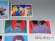 1WX39◆当時物 古い 月光仮面 原始少年リュウ キックの鬼 怪獣王子 他 5円引き ブロマイド まとめ 大量セット/昭和レトロ アニメ 送:YP/60_画像4