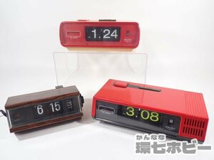 1RS4◆当時物 セイコー コパル パタパタ時計 置時計 まとめ ジャンク/昭和レトロ ミッドセンチュリー ポストモダン COPAL SEIKO 送:-/60