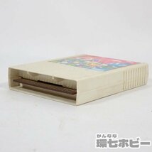 5TZ65◆セガマークⅢ mark3 ファンタジーゾーン2 II Ⅱ オパオパの涙 SEGA MARKⅢ専 ゲーム ソフト/マークIII 送:YP/60_画像4