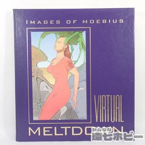 3TZ34◆洋書 メビウス作品集 Virtual Meltdown: Images of Moebius - Signed & Numbered 画集 送:-/80