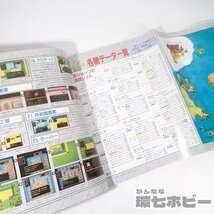 1UH11◆昭和64/1989年 ハイスコア ゲーム雑誌/レトロ ファミコン FC ゾイド2 ファイナルファンタジー スーパーマリオ3 ロボコップ 送:YP60_画像10