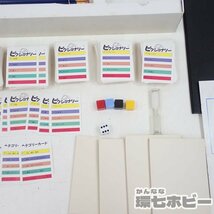 MM2◆当時物 PARKER パーカー社 ピクショナリー ボードゲーム 日本語訳付 未検品現状/海外 カードゲーム PICTIONARY 送:-/100_画像4