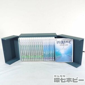 0KP60◆DVD-BOX NHKスペシャル 司馬遼太郎 街道をゆく 歴史 送:-/80