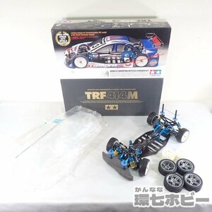 0KP5◆タミヤ/TAMIYA 1/10 電動RC TRF414M ワールドチャンピオン レプリカ シャーシキット ボディ ラジコン パーツ 組済 送:140