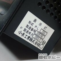 0KQ28◆実物 当時物 つくばエクスプレス Tx 運転台表示灯 小糸製品 動作未確認 ジャンク/鉄道グッズ 廃品 JR 看板 ハンドル 運転席 送:-/80_画像5