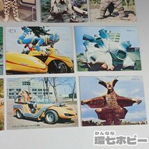 1WX21◆当時物 シスコ ウルトラセブン 超人バロム1 キカイダー 他 おまけ カード まとめ/昭和レトロ ミニカード 特撮 怪獣 送:YP/60_画像8