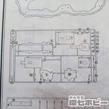 0QP68◆未組立 イマイ サンダーバード 秘密基地 モーター動力 プラモデル ランナー外れ有 送:‐/140_画像6