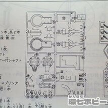 0QP68◆未組立 イマイ サンダーバード 秘密基地 モーター動力 プラモデル ランナー外れ有 送:‐/140_画像10