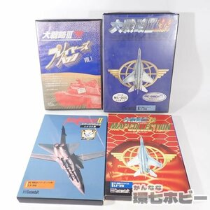 2KS67◆PC-9800/9801 大戦略III エアーコンバット マップコレクション プレイヤーズパック 箱説有 まとめ 動作未確認/パソコン ゲーム 送80