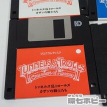 2KS64◆PC-98 スタークラフト トンネルズ&トロールズ カザンの戦士たち 箱説・ハガキ有 動作未確認/PC-9801 PC-98 パソコン ゲーム 送60_画像3