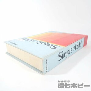 2KS57◆PC-8800 コーラル Simple ASM 箱説有 動作未確認/マイコン PC-8801 PC-88 パソコン ソフト 送:-/60の画像7