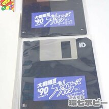 2KS67◆PC-9800/9801 大戦略III エアーコンバット マップコレクション プレイヤーズパック 箱説有 まとめ 動作未確認/パソコン ゲーム 送80_画像8