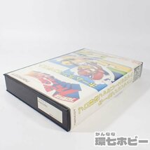 1KS38◆MSX2 ナムコ ファミリースタジアム ホームランコンテスト ファミスタ 箱説・ハガキ有 動作未確認/パソコン ゲーム ソフト 送60_画像7