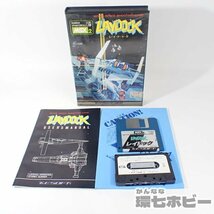 1KS37◆MSX2 T&E SOFT レイドック カセットテープ・FD版 箱説有 動作未確認/マイコン MSX パソコン ゲーム ソフト LAYDOCK 送:-/60_画像2