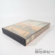 2KS66◆PC-9801 ポニカ ウルティマⅣ 箱説有 動作未確認/マイコン PC-98 PC-9800 IV 4 パソコン ゲーム ソフト 送:-/60_画像8