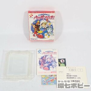 2TB47◆【空箱・説明書のみ】GB コナミ パロディウスだ！箱説ハガキ ソフト本体欠品/ゲームボーイ ソフト 送:YP/60