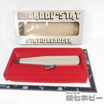 1QS29◆ターンテーブル周辺機器 Bib GROOV-STAT 静電気低減器 帯電除却器 イギリス製/アナログ レコードプレーヤー 送:‐/60_画像2