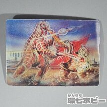 2WZ47◆当時物 ウルトラマン ガボラ バニラ マットサブ チカチカ 絵変わり カード/駄菓子屋 駄玩具 ウルトラ怪獣 おまけ めんこ 送:YP/60_画像3