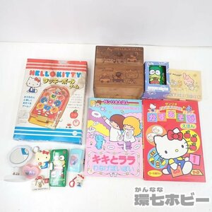 MO17◆当時物 1976年~90年代 サンリオ グッズ まとめ 現状/昭和レトロ ファンシー 雑貨 ハローキティ キキララ けろけけろけろっぴ 送:100