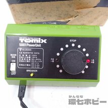 MO9◆TOMIX Nゲージ レール 線路 ポイントレール TCS パワーパック KATO 他 まとめ 大量セット 通電OK 動作未確認/鉄道模型 N-600 送:-/140_画像8