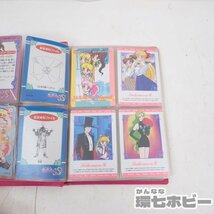 MO16◆全カード掲載:美少女戦士セーラームーン おしゃべりキュートドレッサー カードダス PPカード 玩具 グッズ まとめ ジャンク 送100_画像9