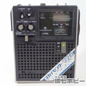 0KT2◆②SONY/ソニー ICF-5500 FM/AM 3バンド レシーバー スカイセンサー 通電OK ジャンク/日本製 Skysensor ポータブルラジオ 送:-/80