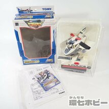 1KT65◆未使用品 当時物 トミー 電光超特急ヒカリアン 特車隊ポリスウィン/変形ロボット 鉄道 新幹線 送:-/60_画像3