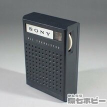 1KT73◆当時物 SONY/ソニー 2R-25 6石 トランジスタラジオ 日本製 ジャンク/ポータブル ポケットラジオ ビンテージ 昭和レトロ 送:-/60_画像2