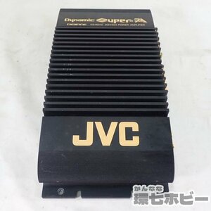 0KT44◆Victor/ビクター KS-AG112 2ch/1ch パワーアンプ JVC 通電不明 動作未確認 現状品/カーオーディオ Dynamic super Ａ回路送:-/80