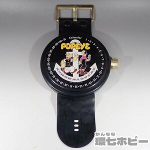 1WW22◆当時物 ポパイ POPEYE 腕時計風 カレンダー 現状品/昭和レトロ グッズ オリーブ アニメ アメコミ ビンテージ アニメ 送:-/80