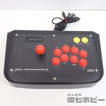 MP6◆HORI REAL ARCADE PRO3 リアルアーケードプロ3 RAP コントローラー 動作未確認/PS3 PS4 プレイステーション 送:-/140_画像1