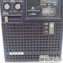 MP36◆SONY ソニー ICF-5500 スカイセンサー FM/MW/SW 3バンドレシーバー ラジオ ジャンク/当時物 昭和レトロ 日本製 Skysensor 送80_画像5