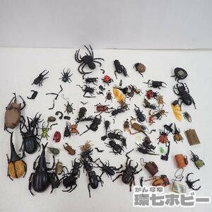 MP13◆当時物 昆虫 虫 カブトムシ クワガタ 模型 消しゴム ガチャポン 食玩 ミニチュア フィギュア 他 まとめ 大量セット ジャンク 送:-/80