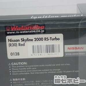 3RS84◆ignition model 1/43 ニッサン スカイライン 2000RS-Turbo ミニカー/NISSAN 日産 SKYLINE ターボ イグニッションモデル IG 送60の画像8