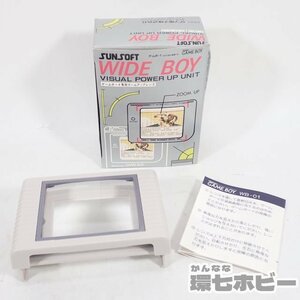 2TC47◆GB 当時物 サンソフト ワイドボーイ WIDE BOY ゲームボーイ専用ズームアップレンズ/本体用 周辺パーツ レトロゲーム 送:-/60