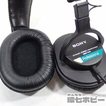 4TC77◆SONY ソニー MDR-7506 ダイナミック ステレオ ヘッドホン ヘッドフォン 音出しOK/日本製 ビンテージ 送:-/60_画像6