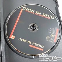 3TC69◆ソニー カラヤンの遺産 ベートーヴェン・コレクション DVD BOX/SONY クラシック コンサート 送:-/60_画像9