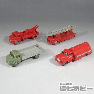 1WA22◆当時物 初期 LEGO レゴ メルセデスベンツ トラック はしご車 ミニカー まとめ/MERCEDES-BENZ HOスケール ビンテージ 送:-/60