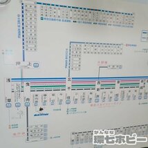 0QP95◆実物 車内用 当時物 東武鉄道 東武線 停車駅ご案内 路線図 厚紙/ポスター 看板 案内板 鉄道グッズ 鬼怒川線 りょうもう 送:‐/80_画像4