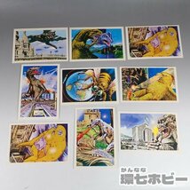 1WZ4◆[詳細画像有]開封 当時物 新怪獣ブロマイド 5円引き まとめ/パチ怪獣 昭和レトロ 駄菓子屋 カード ゴジラ 引き物 送:YP/60_画像3